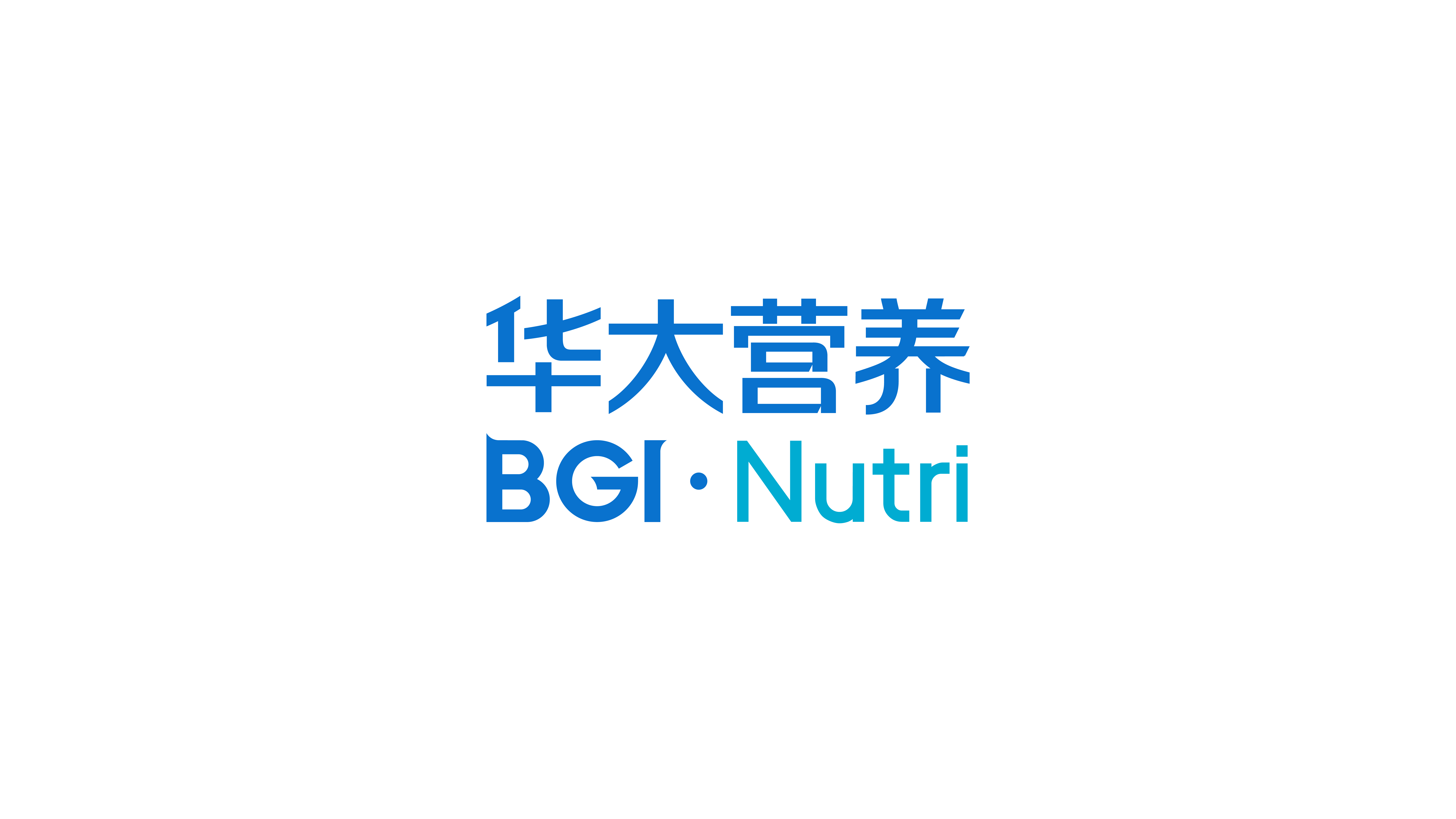 华大营养logo_rgb.jpg