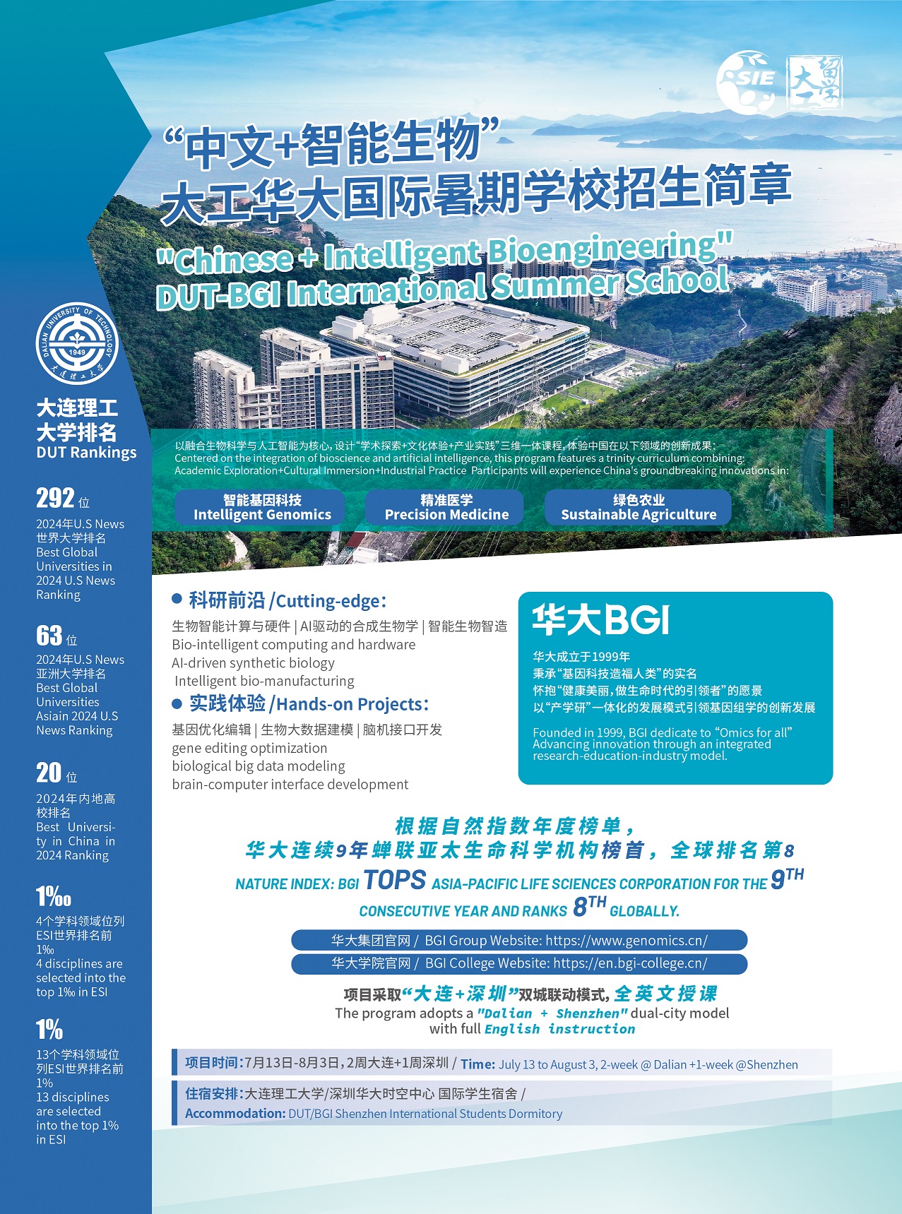 微信图片_20250421170535.jpg