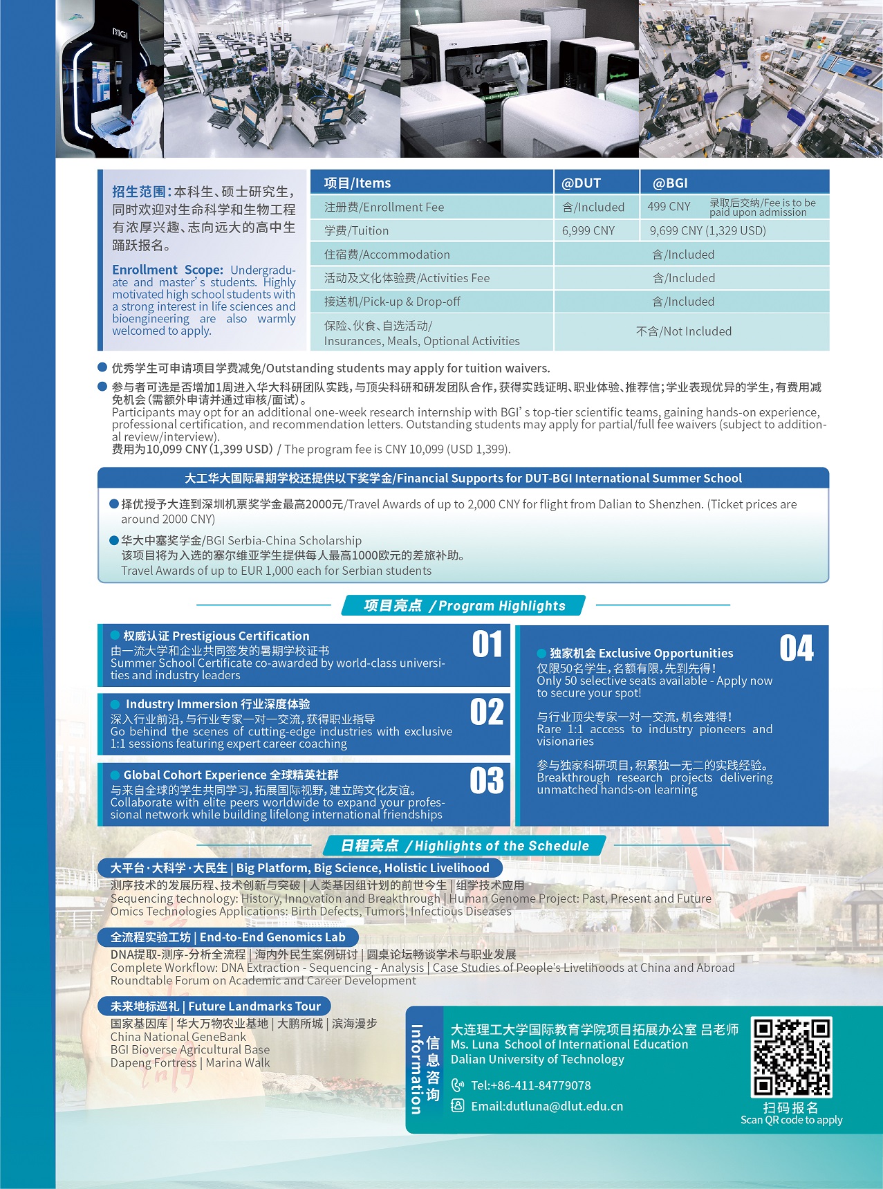 微信图片_20250421170538.jpg