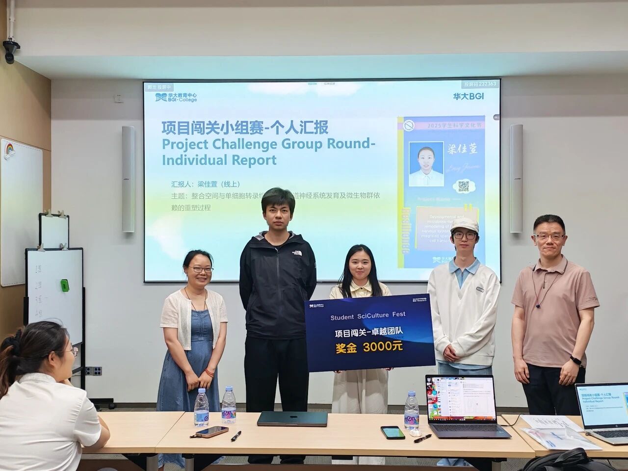 微信图片_2026-06-08_174229_821.jpg