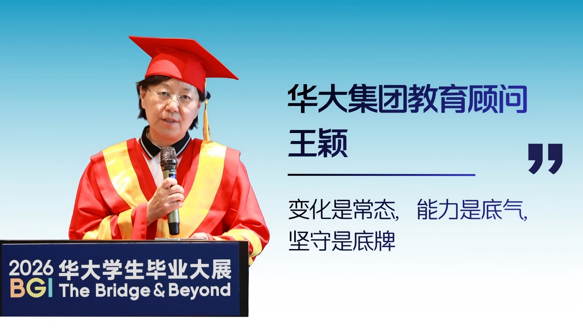 蓝色电影胶卷拼贴风毕业季青春Plog (1).png