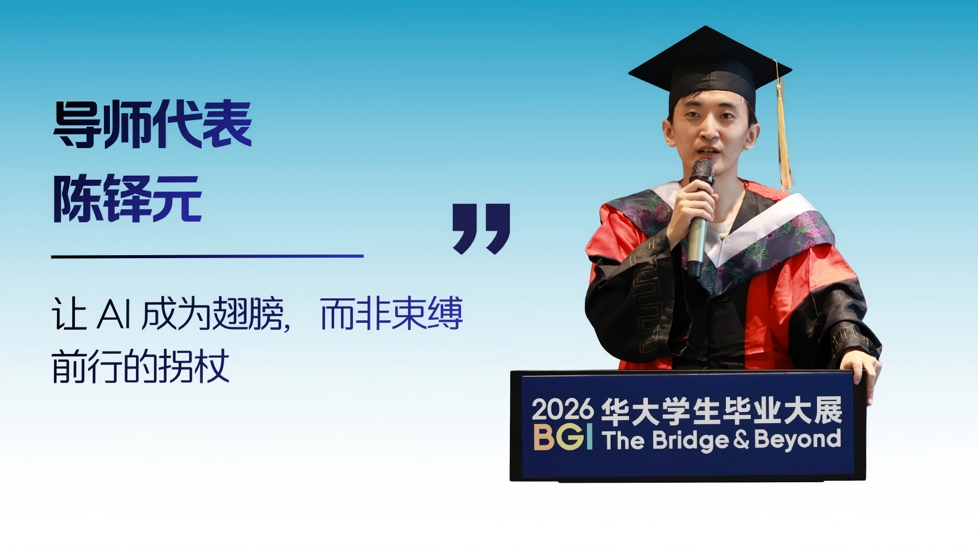 蓝色电影胶卷拼贴风毕业季青春Plog (2).png