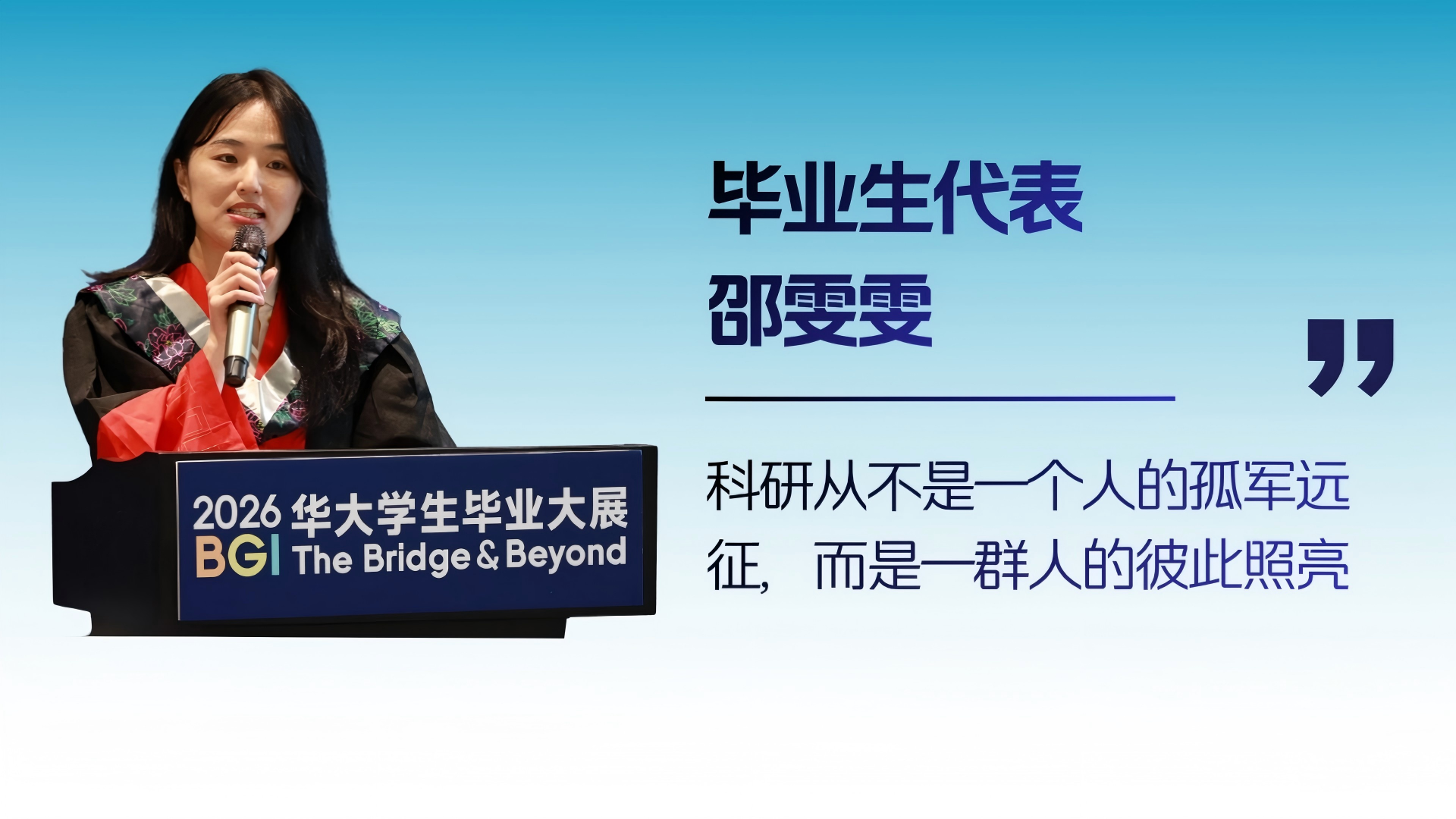蓝色电影胶卷拼贴风毕业季青春Plog (3).png