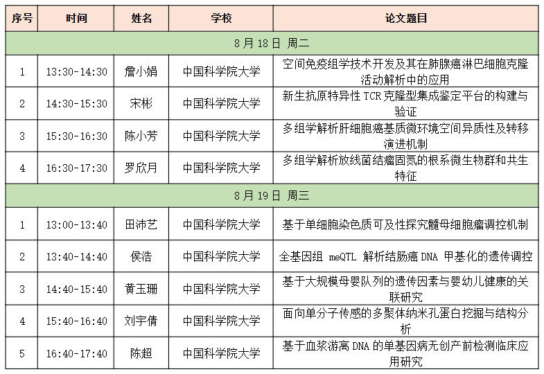 深圳.jpg