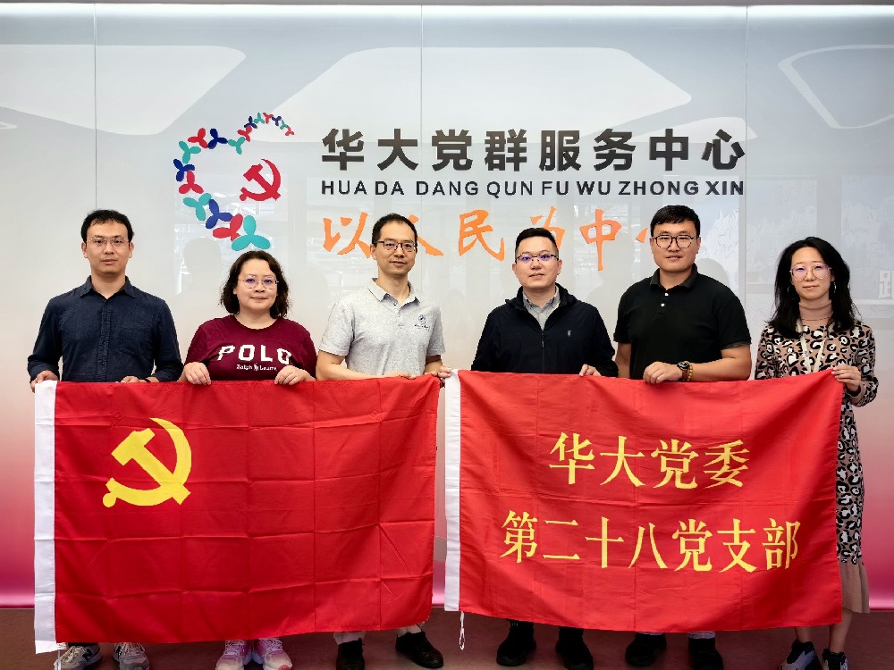 第二十八党支部与西北工业大学生态环境学院植物生态学师生融合党支部、动物生态学师生融合党支部联合开展主题党日活动