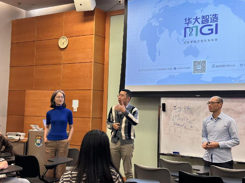 对外合作｜香港大学生物医药学院学科共建与本科宣讲