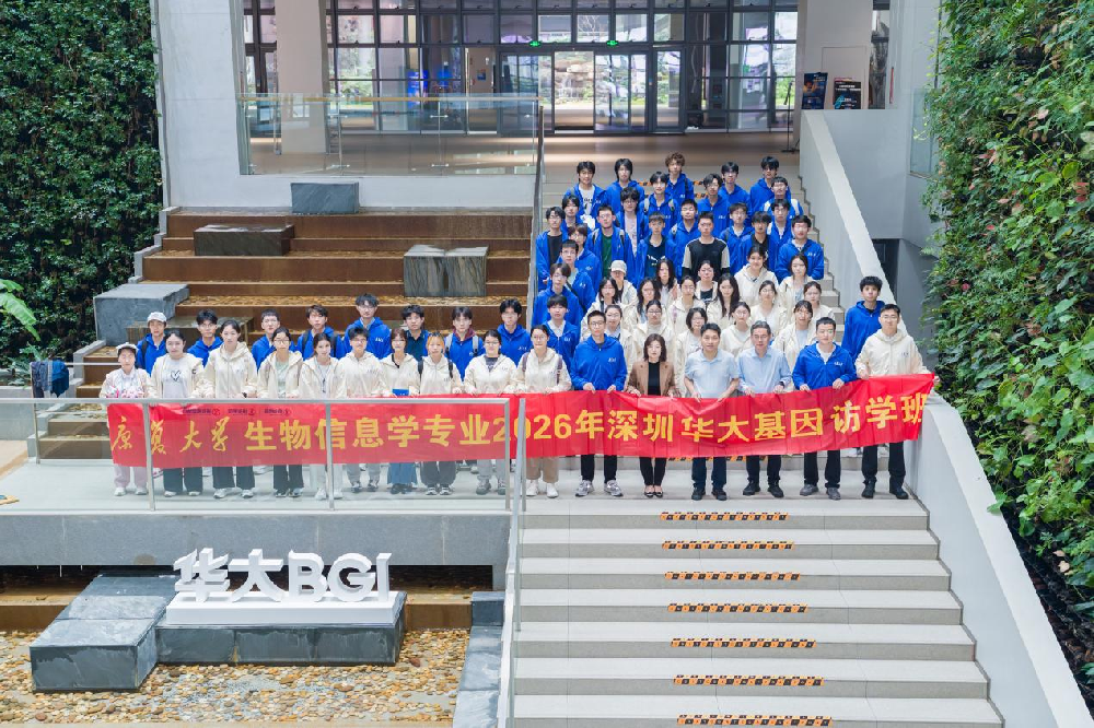 研途再启，智探生命：2026 年华大-康复大学特种兵式人才集训圆满收官