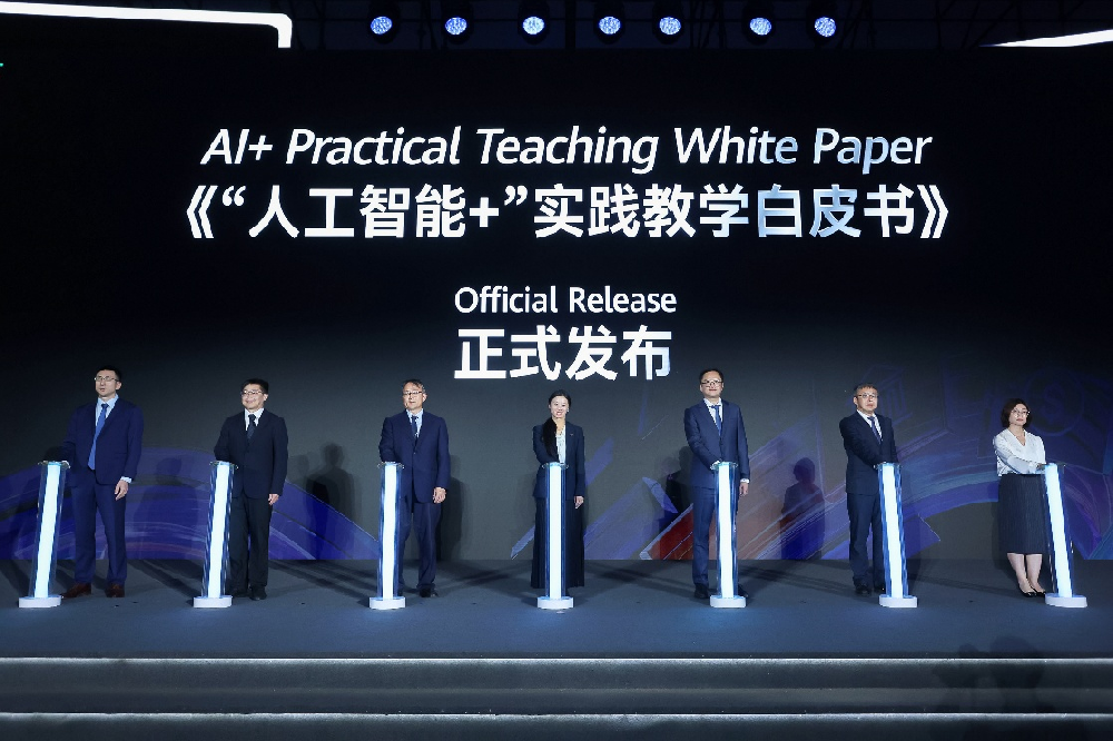 华大集团亮相华为全联接大会，共话“AI+”实践育人